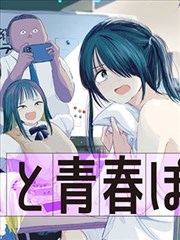 妖神记漫画免费下拉式全集-封面